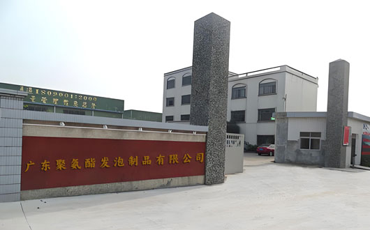 聚氨酯發泡