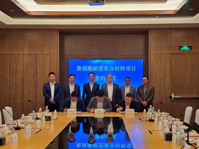 總投資5億！聚氨酯新原料項(xiàng)目簽約落戶滬蘇大豐產(chǎn)業(yè)聯(lián)動集聚區(qū)（越早知道越好）