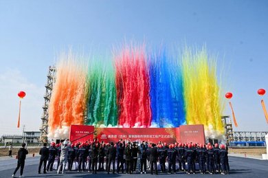 美思德化學(xué)吉林聚氨酯催化劑一期項(xiàng)目投產(chǎn)（怎么可以錯(cuò)過）