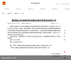 名單公布！180人已報名！中國（無錫）聚氨酯膠粘劑實戰(zhàn)技術(shù)交流年會，看看您的同行朋友來