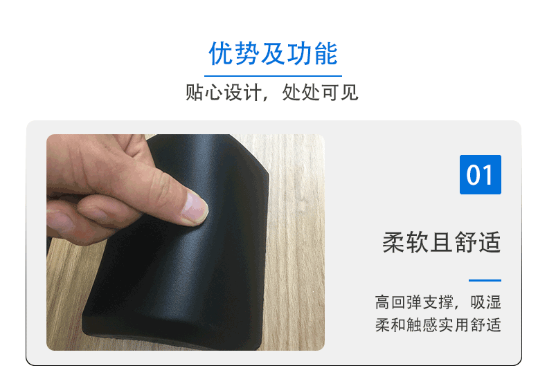 PU自結皮優點