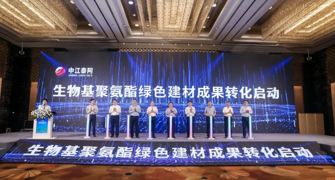 生物基聚氨酯PU項目成就落地