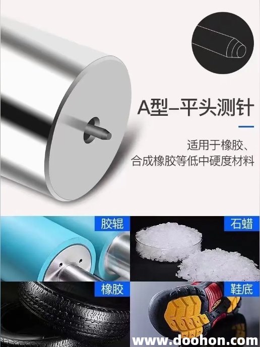 邵氏A
