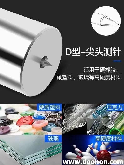 邵氏D