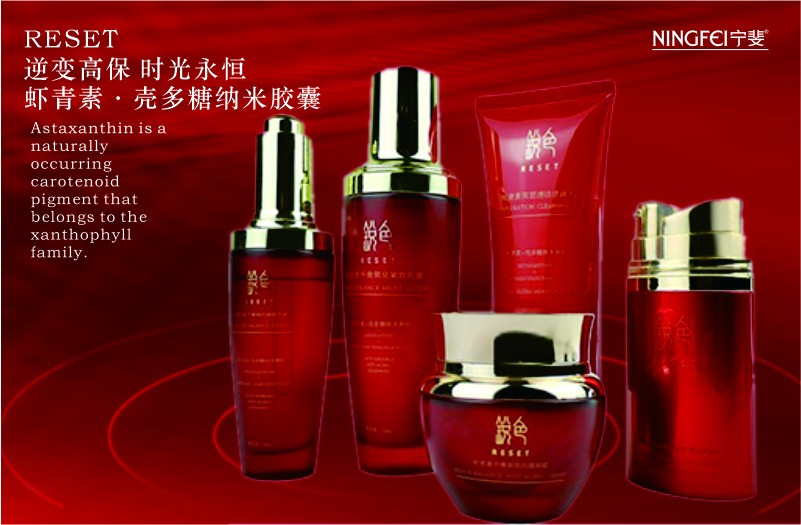 護(hù)膚系列組合代工