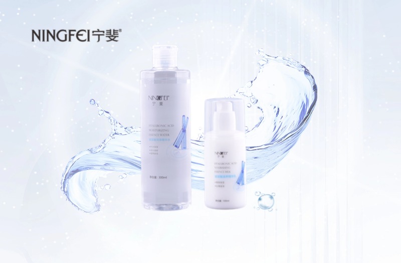 寧斐玻尿酸潤澤精華水乳系列